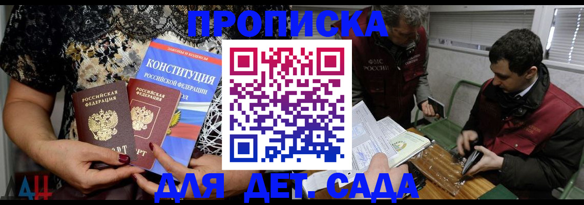временная регистрация поиск в Ясногорске