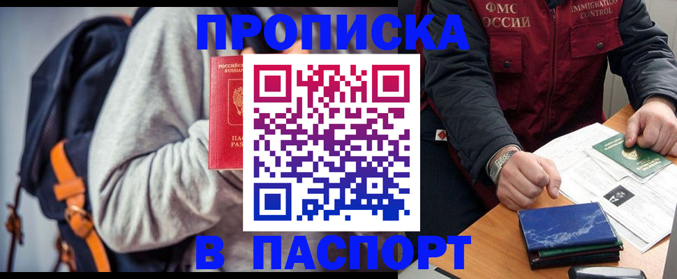 временная регистрация госуслуги в Ясногорске